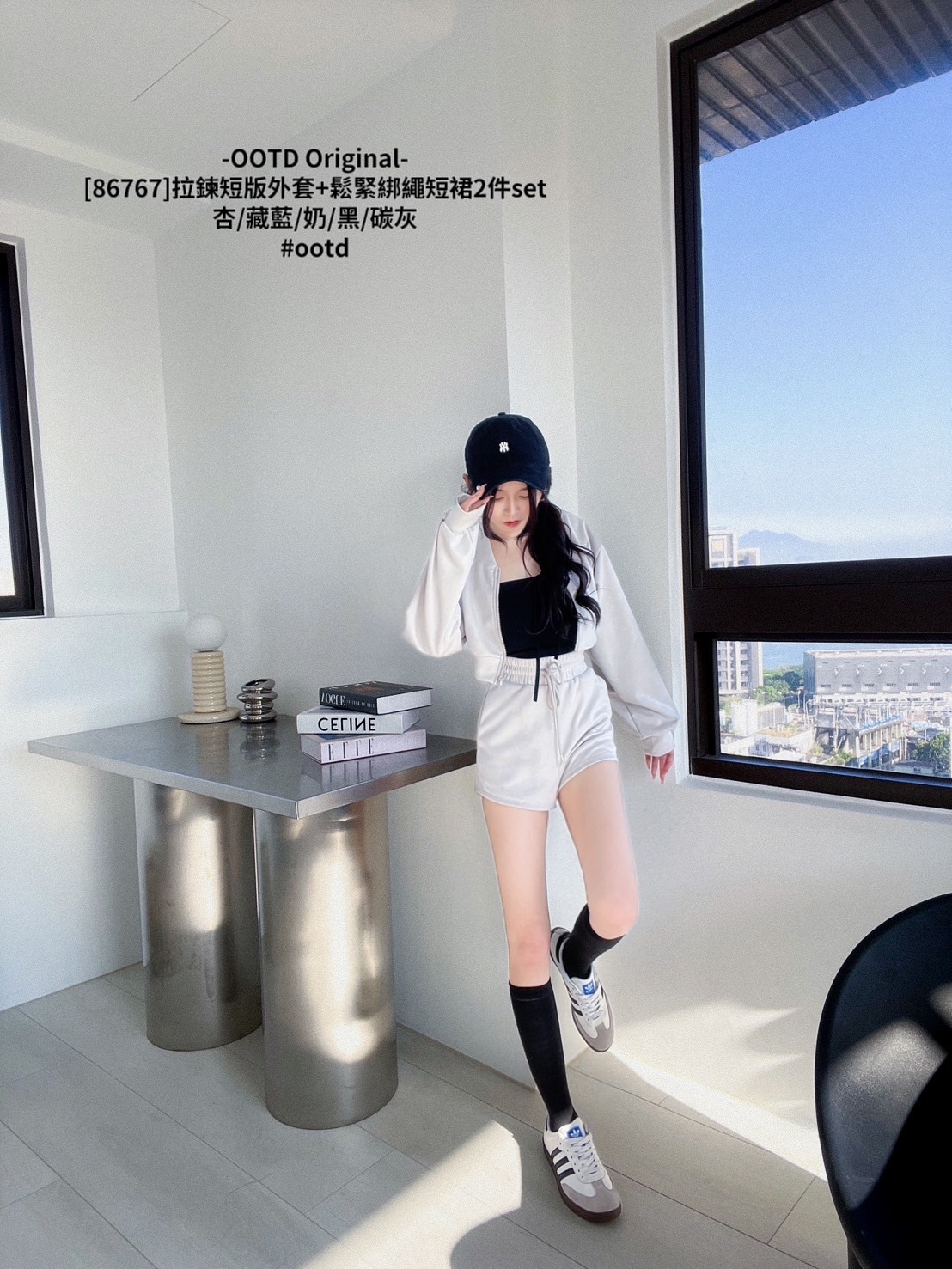 [86767]拉鍊短版外套+鬆緊綁繩短裙2件set