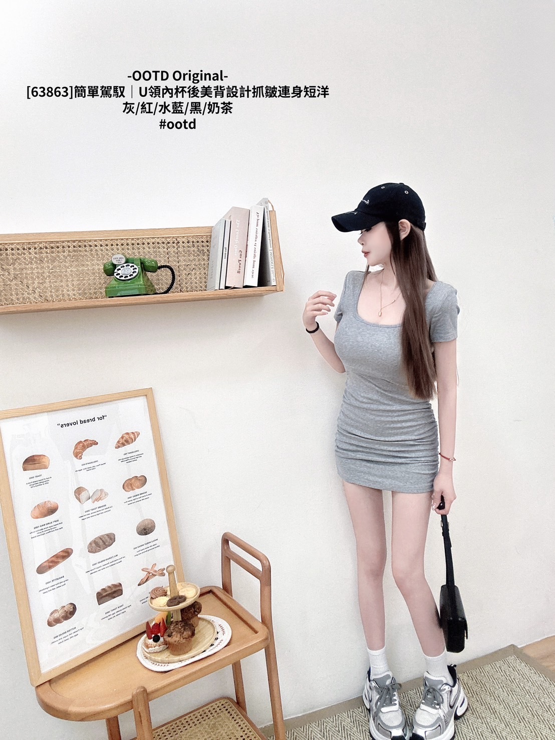 [63863]簡單駕馭｜U領內杯後美背設計抓皺連身短洋 (11)