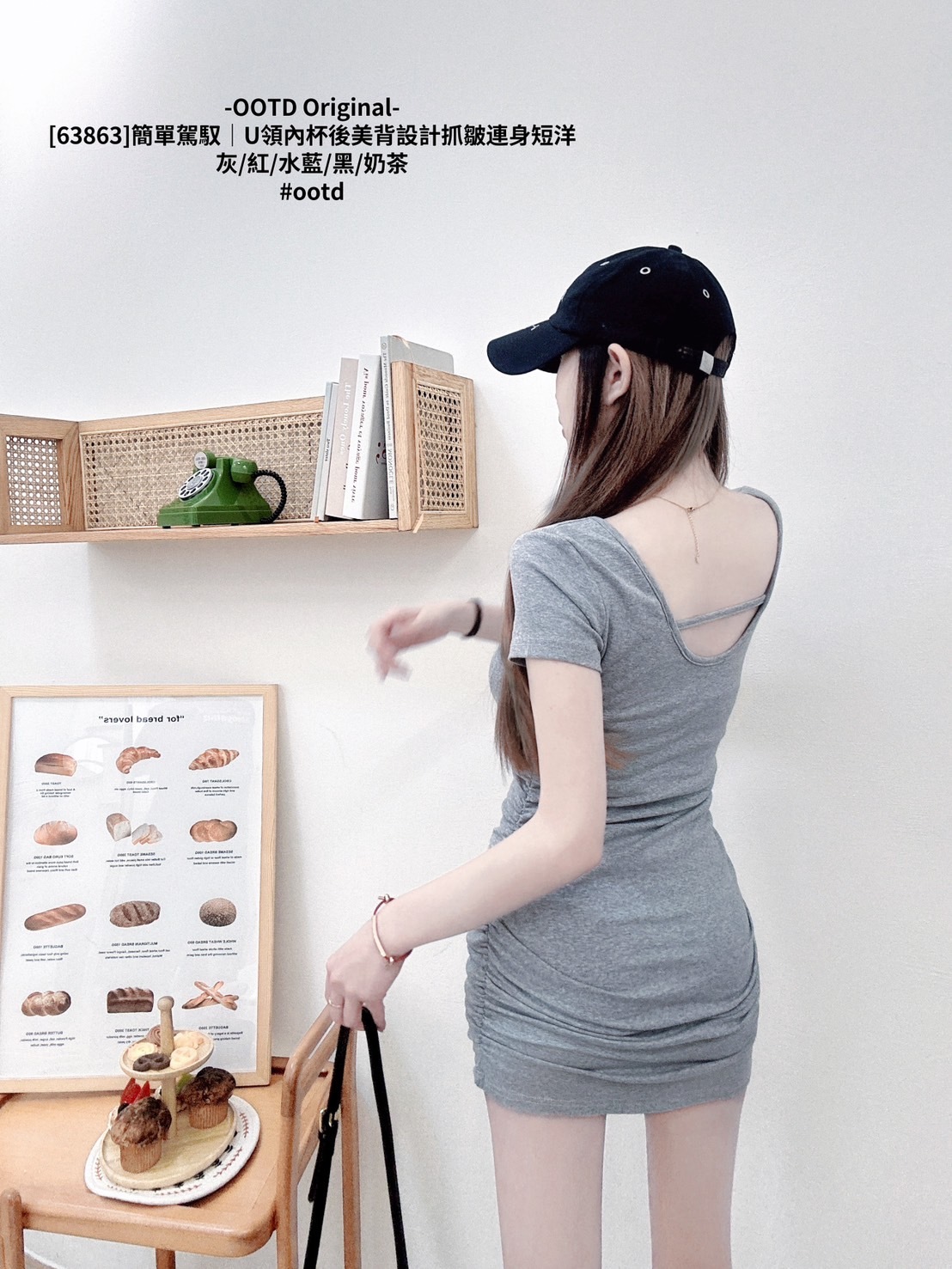[63863]簡單駕馭｜U領內杯後美背設計抓皺連身短洋 (10)