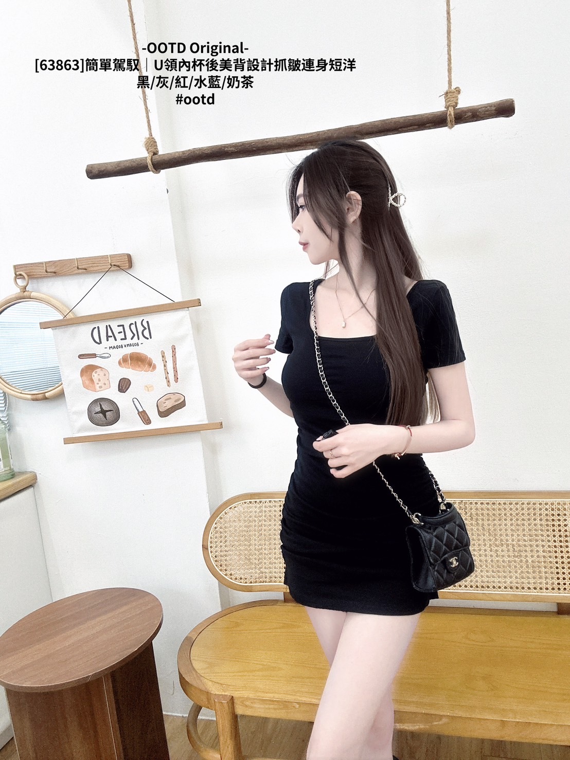 [63863]簡單駕馭｜U領內杯後美背設計抓皺連身短洋 (13)