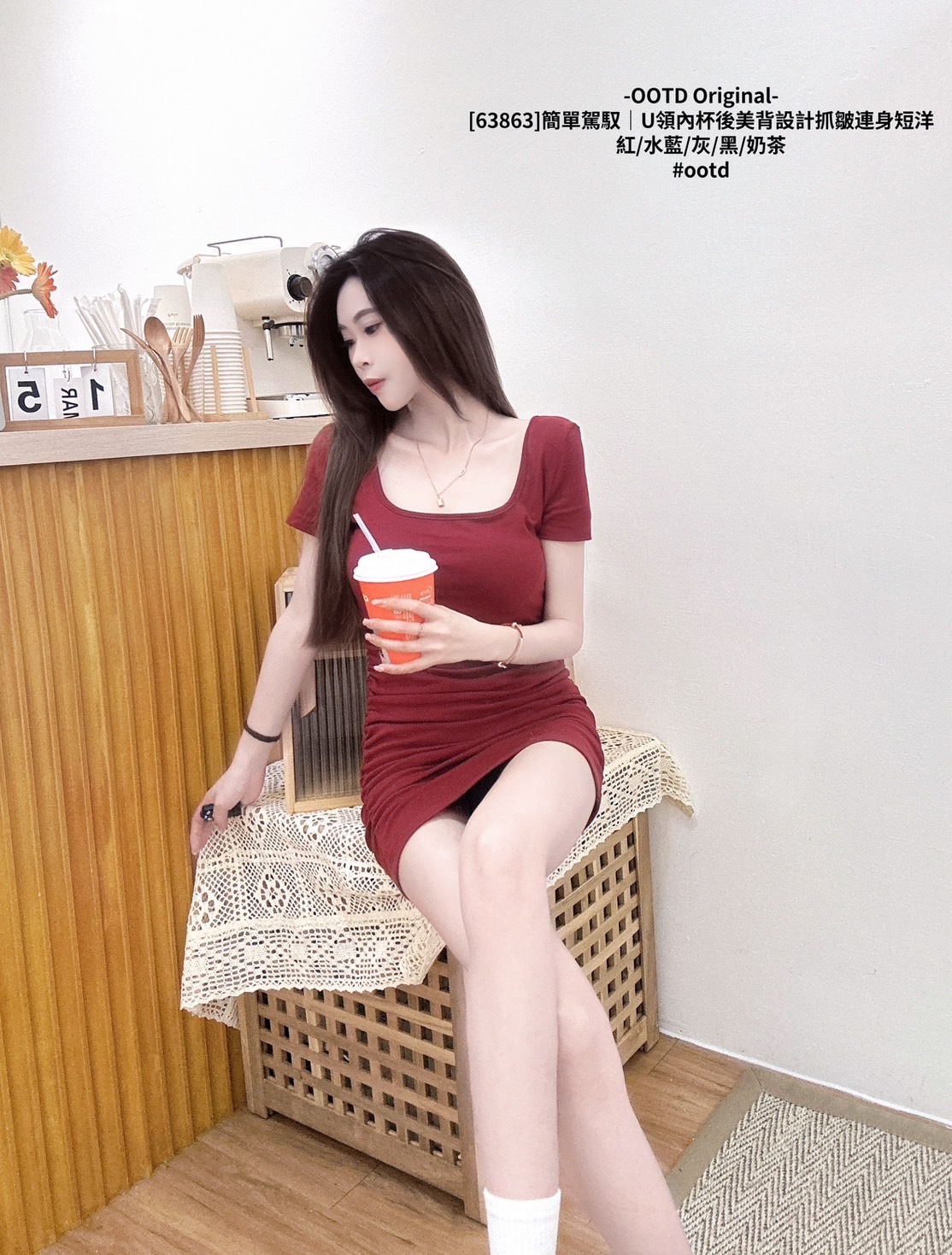 [63863]簡單駕馭｜U領內杯後美背設計抓皺連身短洋 (8)