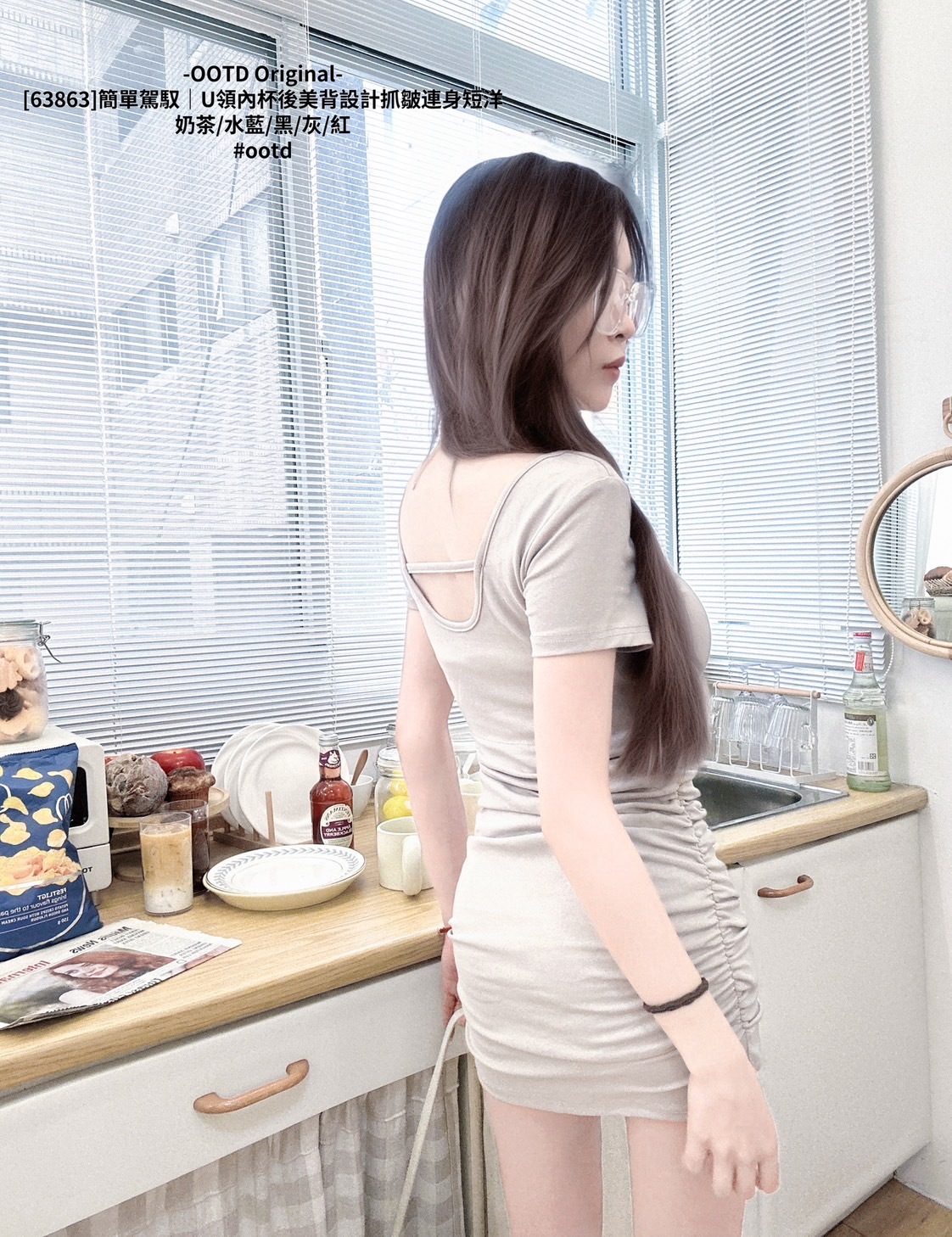 [63863]簡單駕馭｜U領內杯後美背設計抓皺連身短洋 (3)