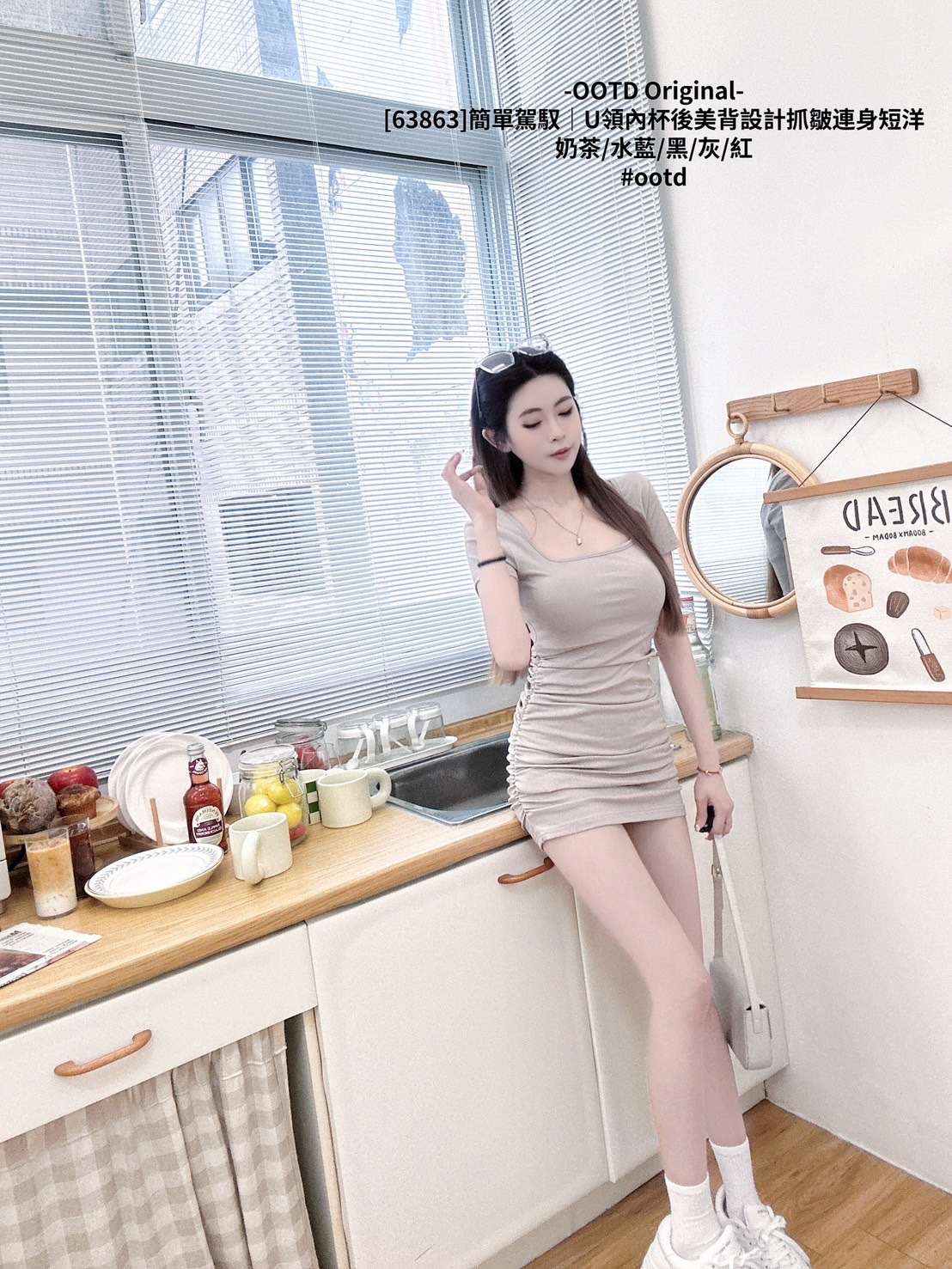 [63863]簡單駕馭｜U領內杯後美背設計抓皺連身短洋