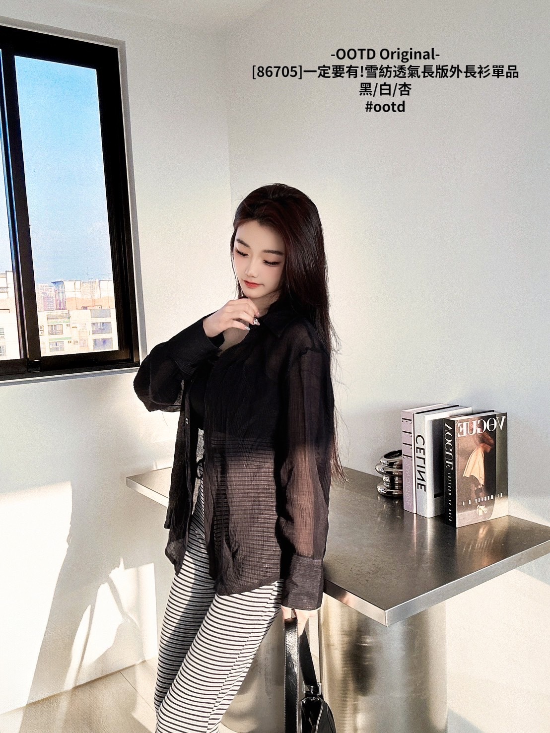 [86705]一定要有!雪紡透氣長版外長衫單品 (6)