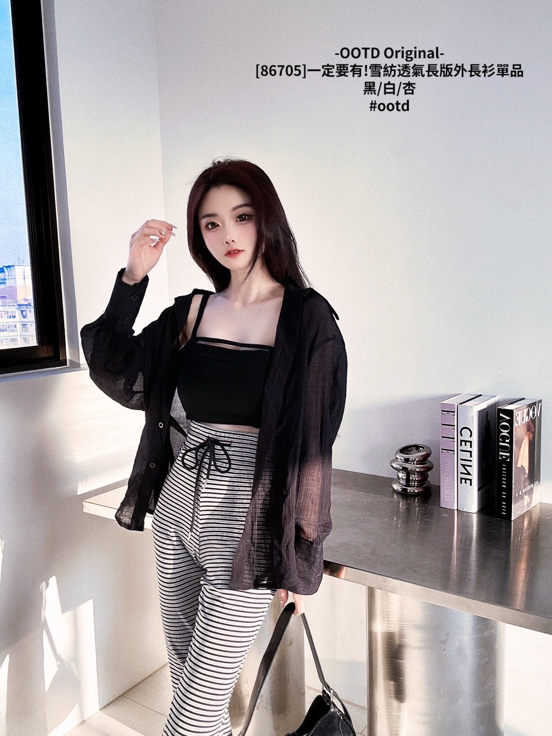 [86705]一定要有!雪紡透氣長版外長衫單品 (5)