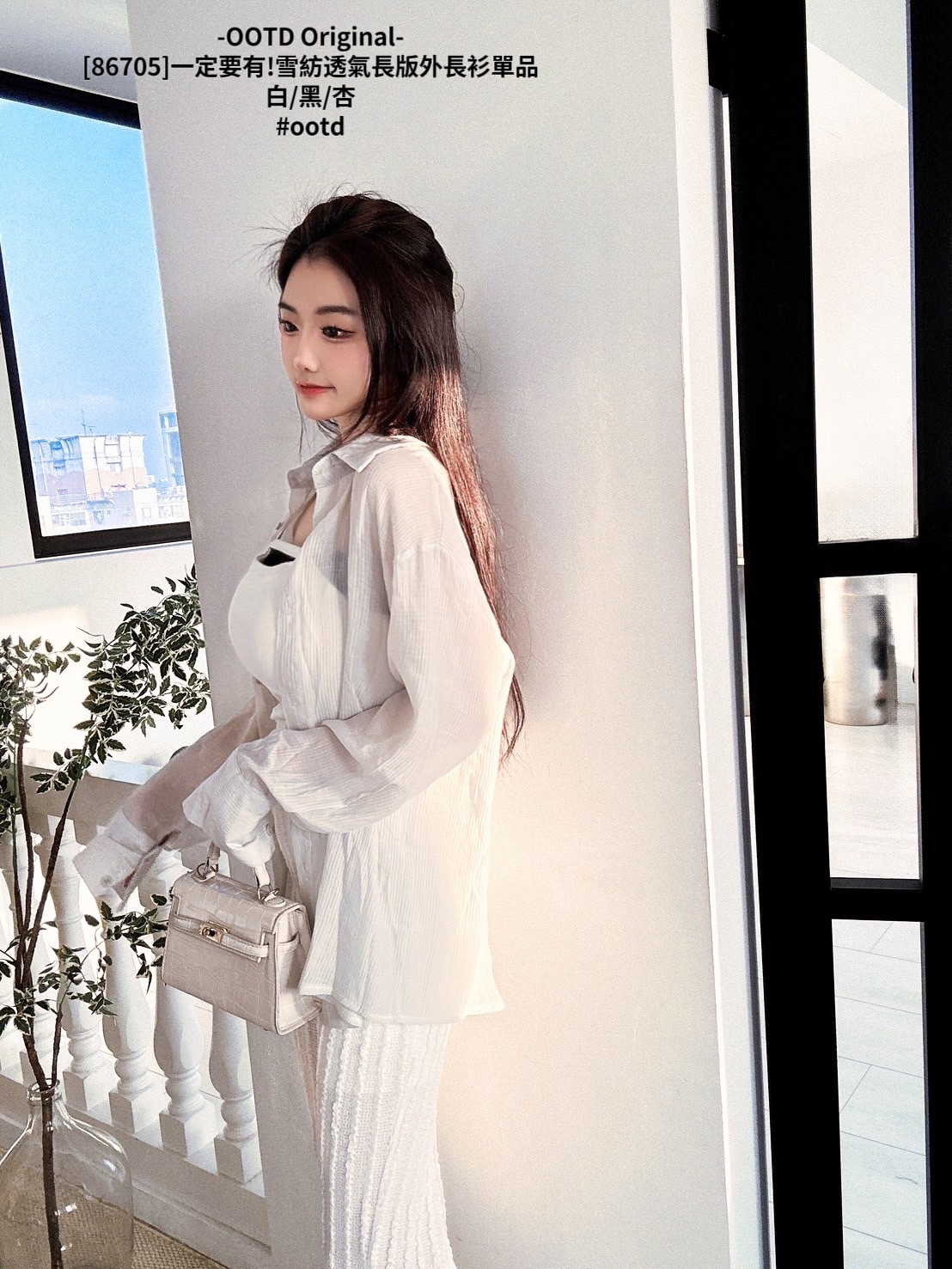 [86705]一定要有!雪紡透氣長版外長衫單品