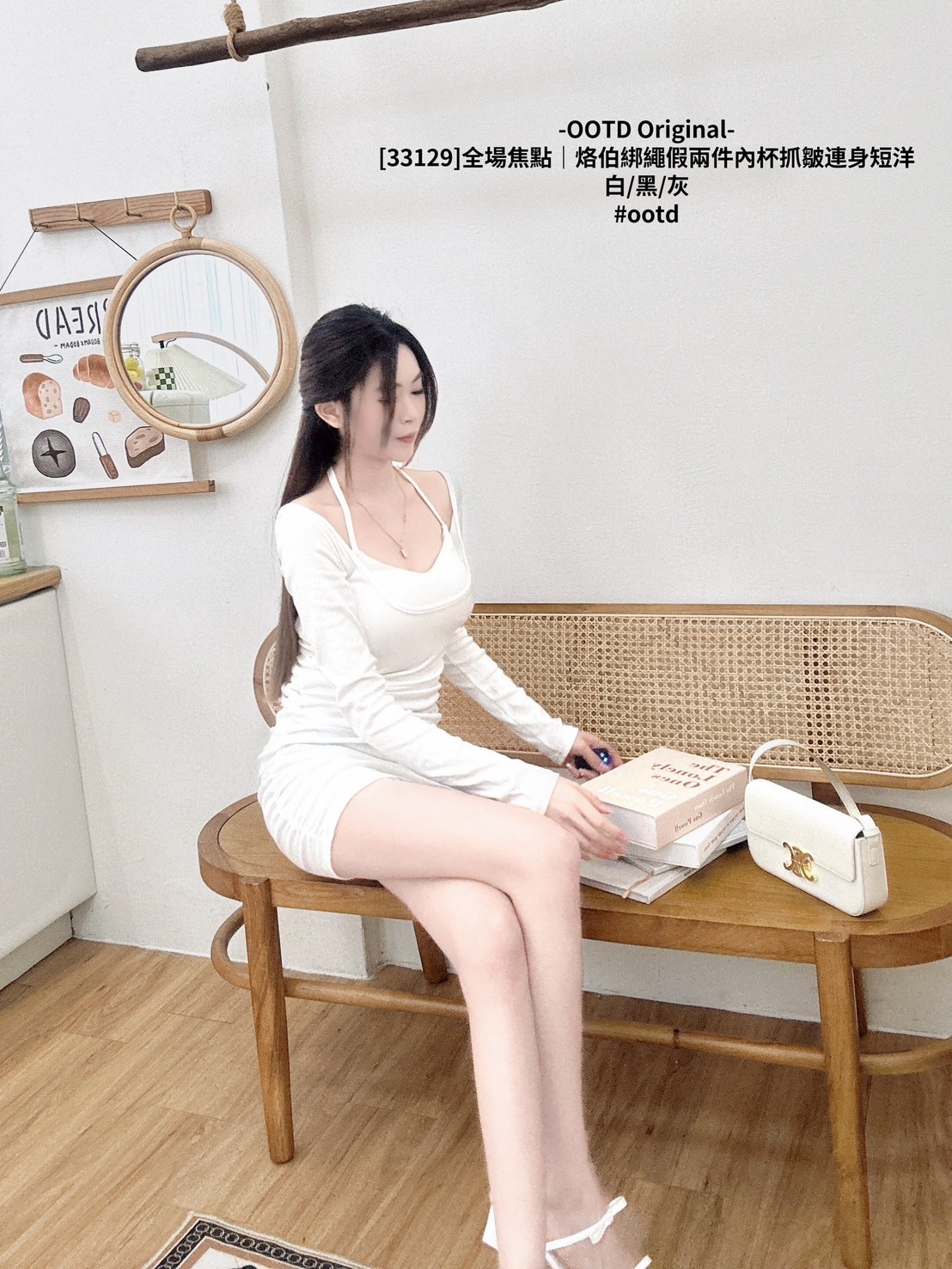 [33129]全場焦點｜烙伯綁繩假兩件內杯抓皺連身短洋 (2)