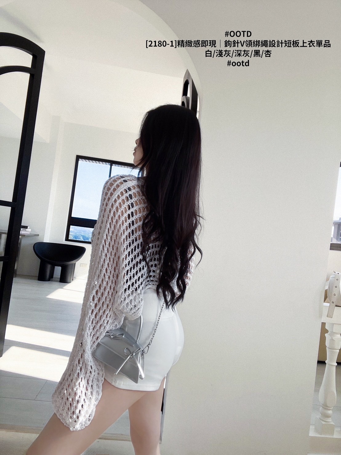 [2180-1]精緻感即現｜鉤針V領綁繩設計短板上衣單品 (2)
