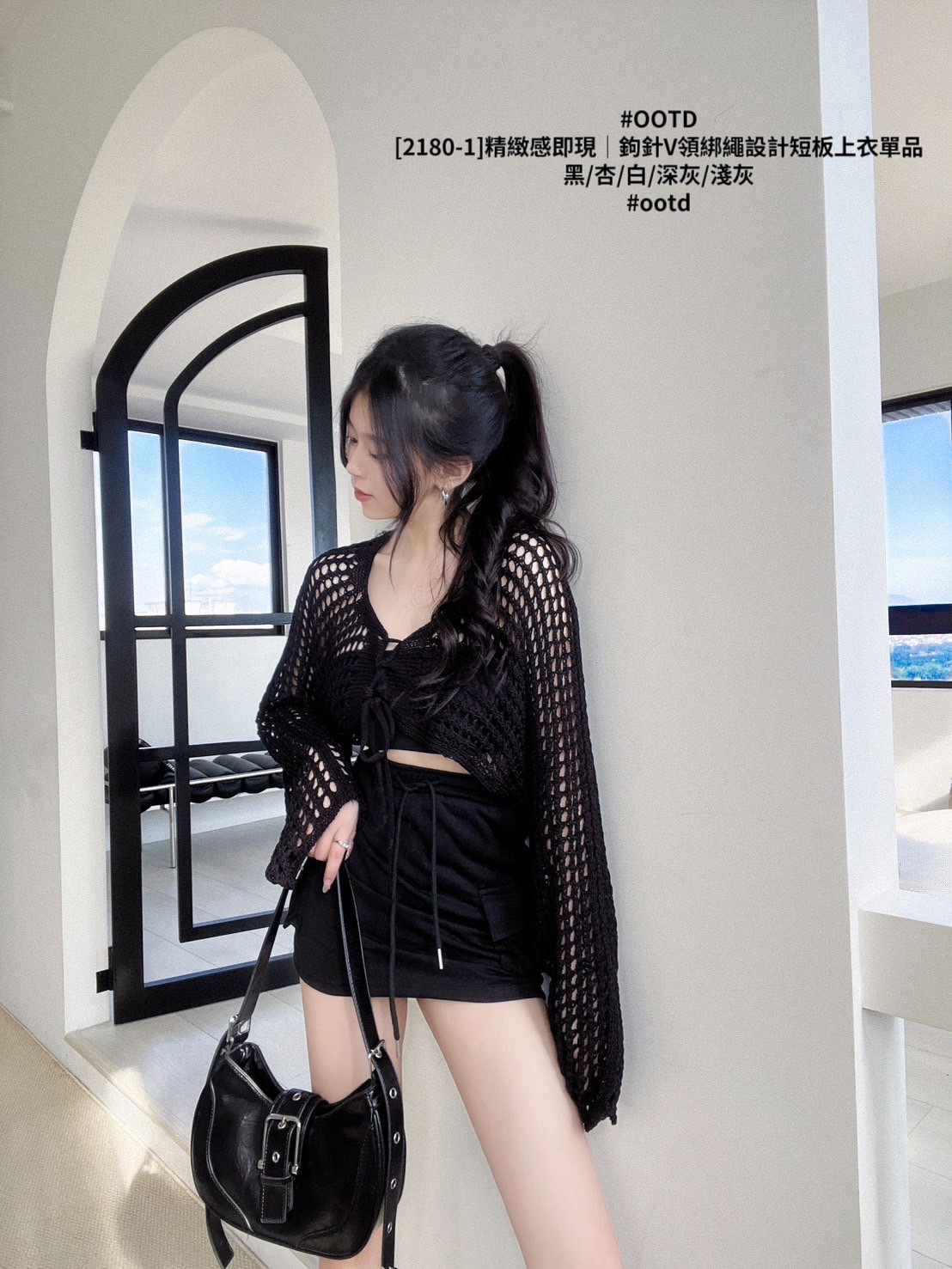 [2180-1]精緻感即現｜鉤針V領綁繩設計短板上衣單品 (10)