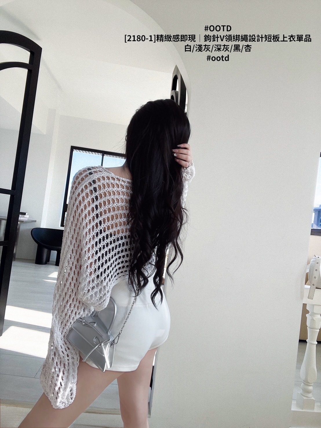 [2180-1]精緻感即現｜鉤針V領綁繩設計短板上衣單品