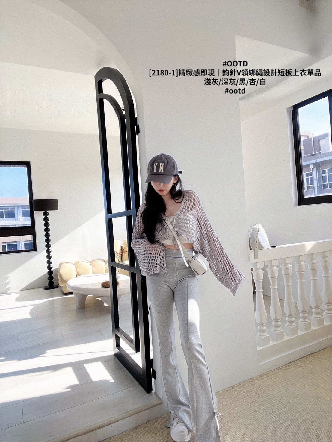 [2180-1]精緻感即現｜鉤針V領綁繩設計短板上衣單品 (5)