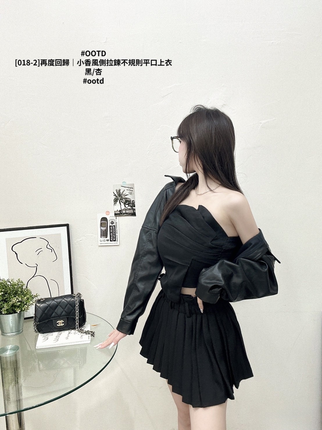 [018-2]再度回歸｜小香風側拉鍊不規則平口上衣 (7)
