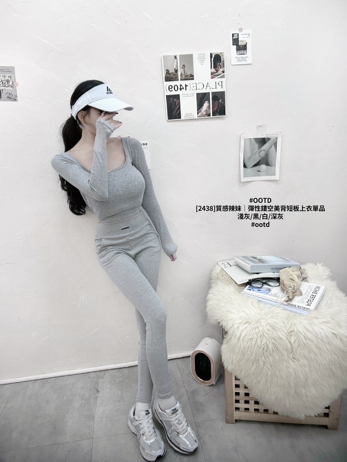 [2438]質感辣妹｜彈性鏤空美背短板上衣單品 (2)