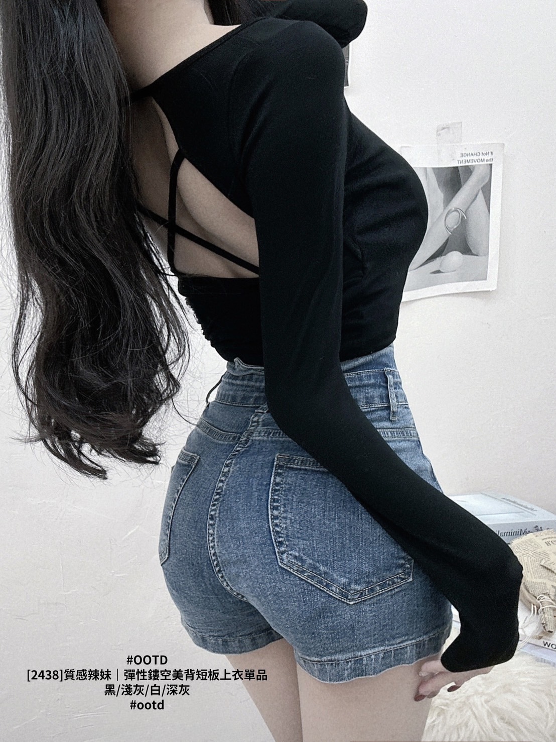 [2438]質感辣妹｜彈性鏤空美背短板上衣單品 (8)
