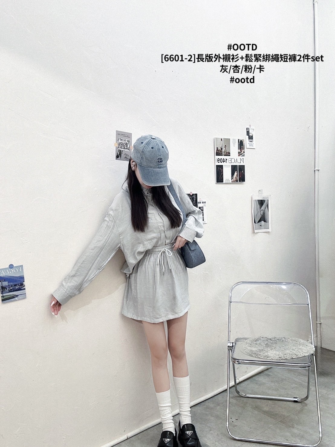 [6601-2]長版外襯衫+鬆緊綁繩短褲2件set (8)