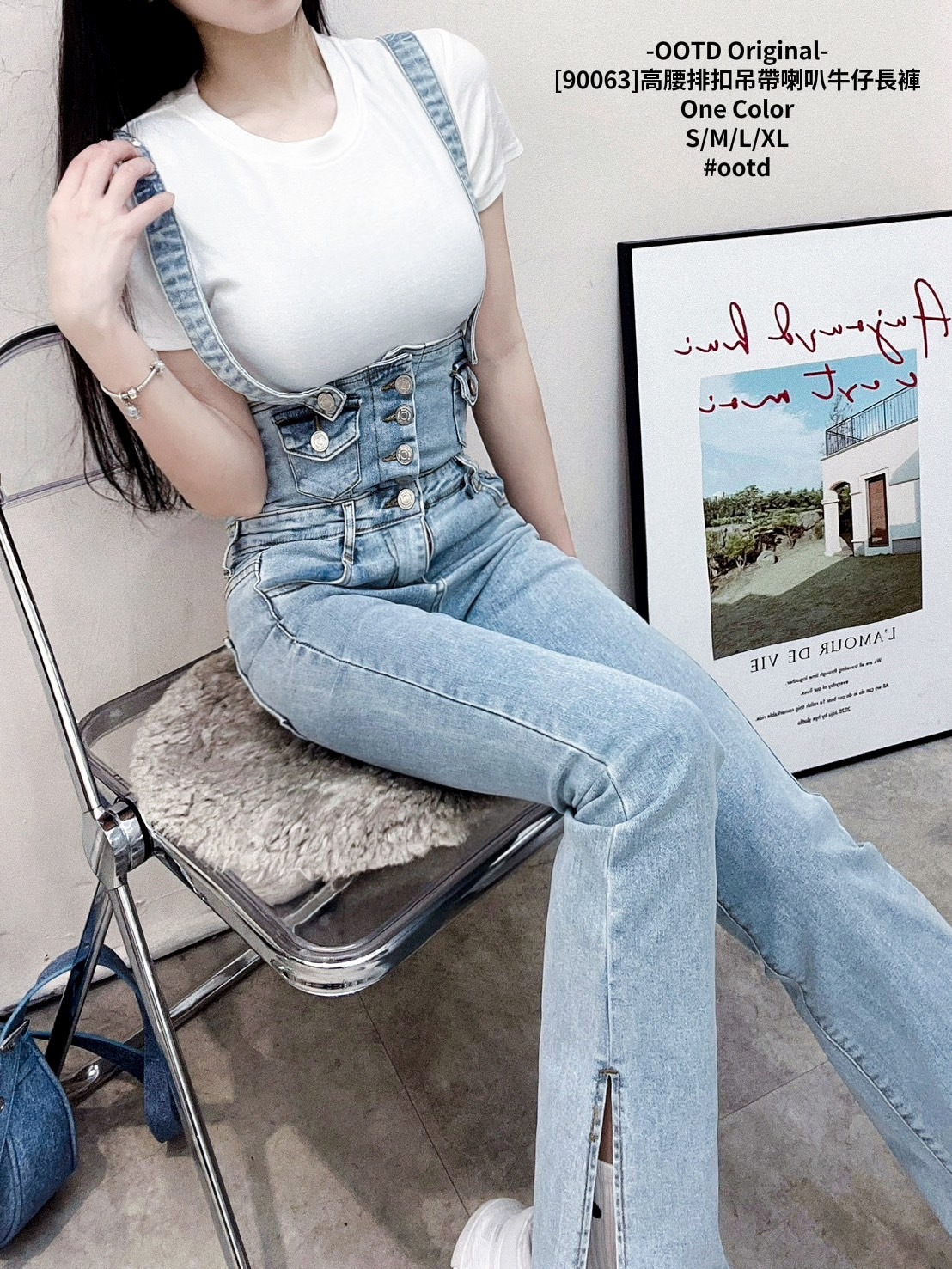 [90063]高腰排扣吊帶喇叭牛仔長褲 (4)