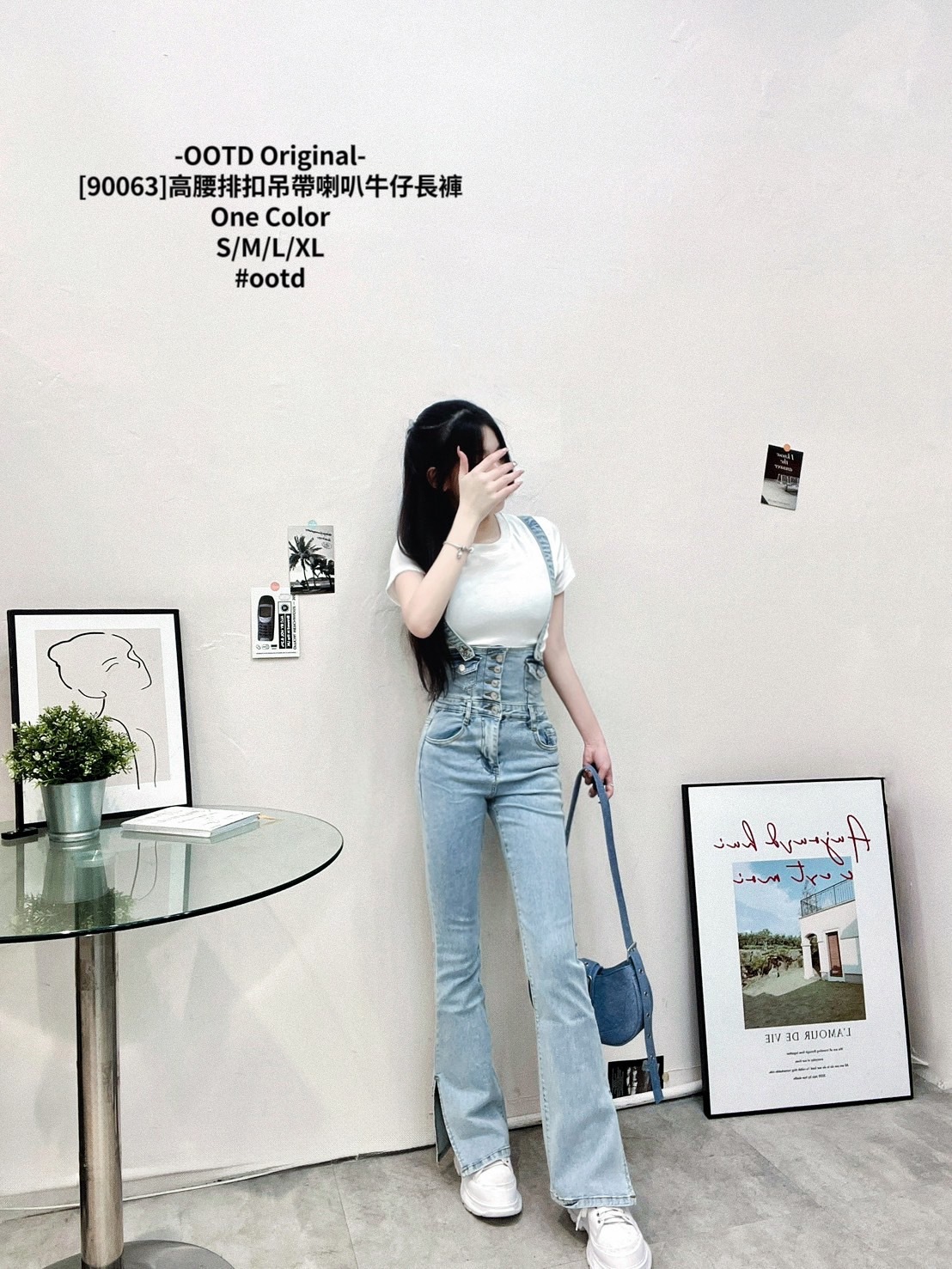 [90063]高腰排扣吊帶喇叭牛仔長褲