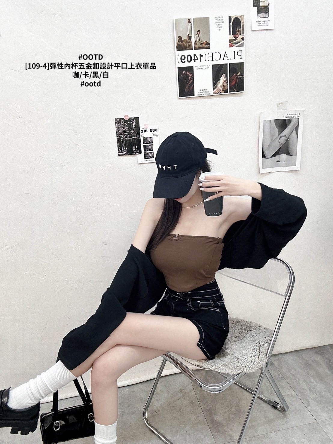 [109-4]彈性內杯五金釦設計平口上衣單品 (6)