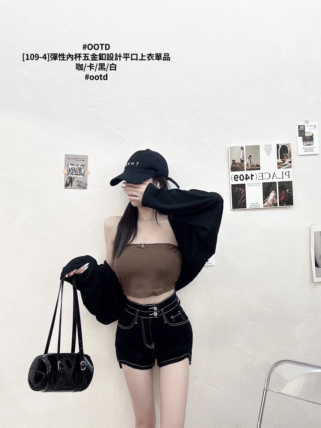 [109-4]彈性內杯五金釦設計平口上衣單品 (5)