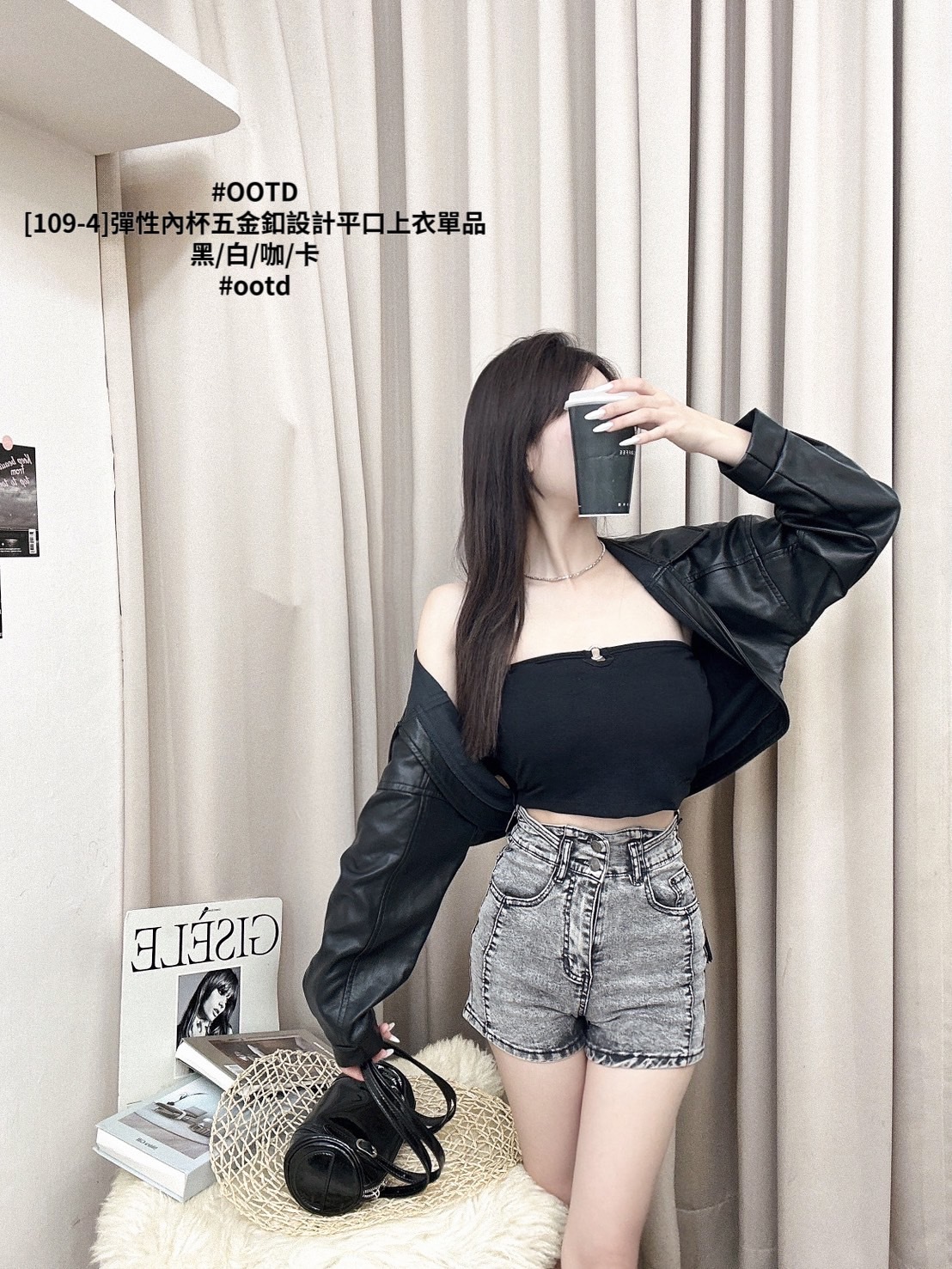 [109-4]彈性內杯五金釦設計平口上衣單品 (7)