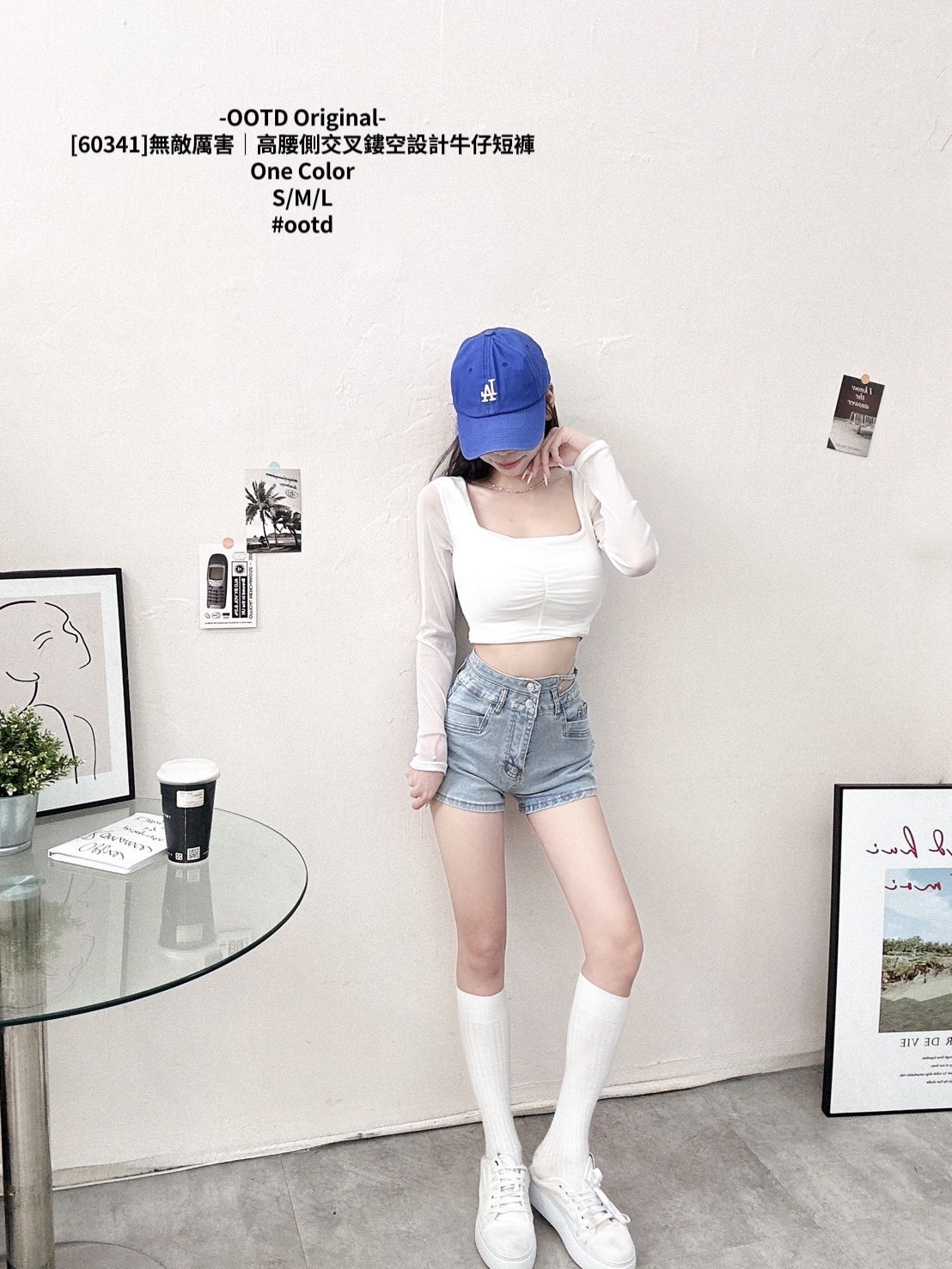 [60341]無敵厲害｜高腰側交叉鏤空設計牛仔短褲 (5)