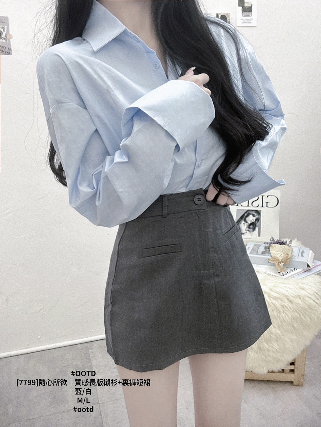 [7799]隨心所欲｜質感長版襯衫+裏褲短裙 (4)