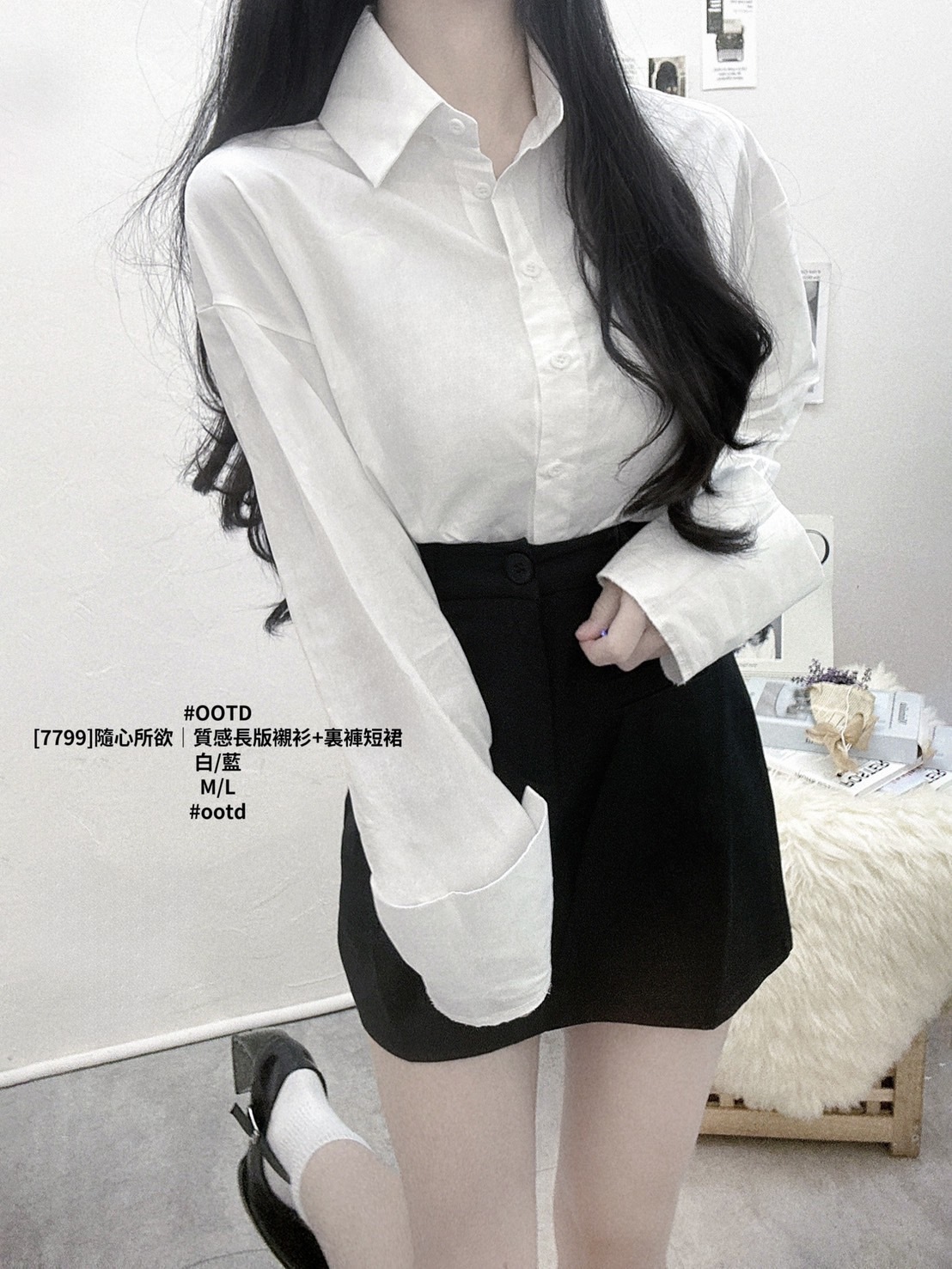 [7799]隨心所欲｜質感長版襯衫+裏褲短裙 (3)
