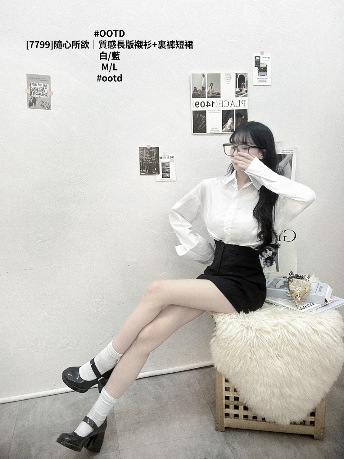 [7799]隨心所欲｜質感長版襯衫+裏褲短裙 (2)