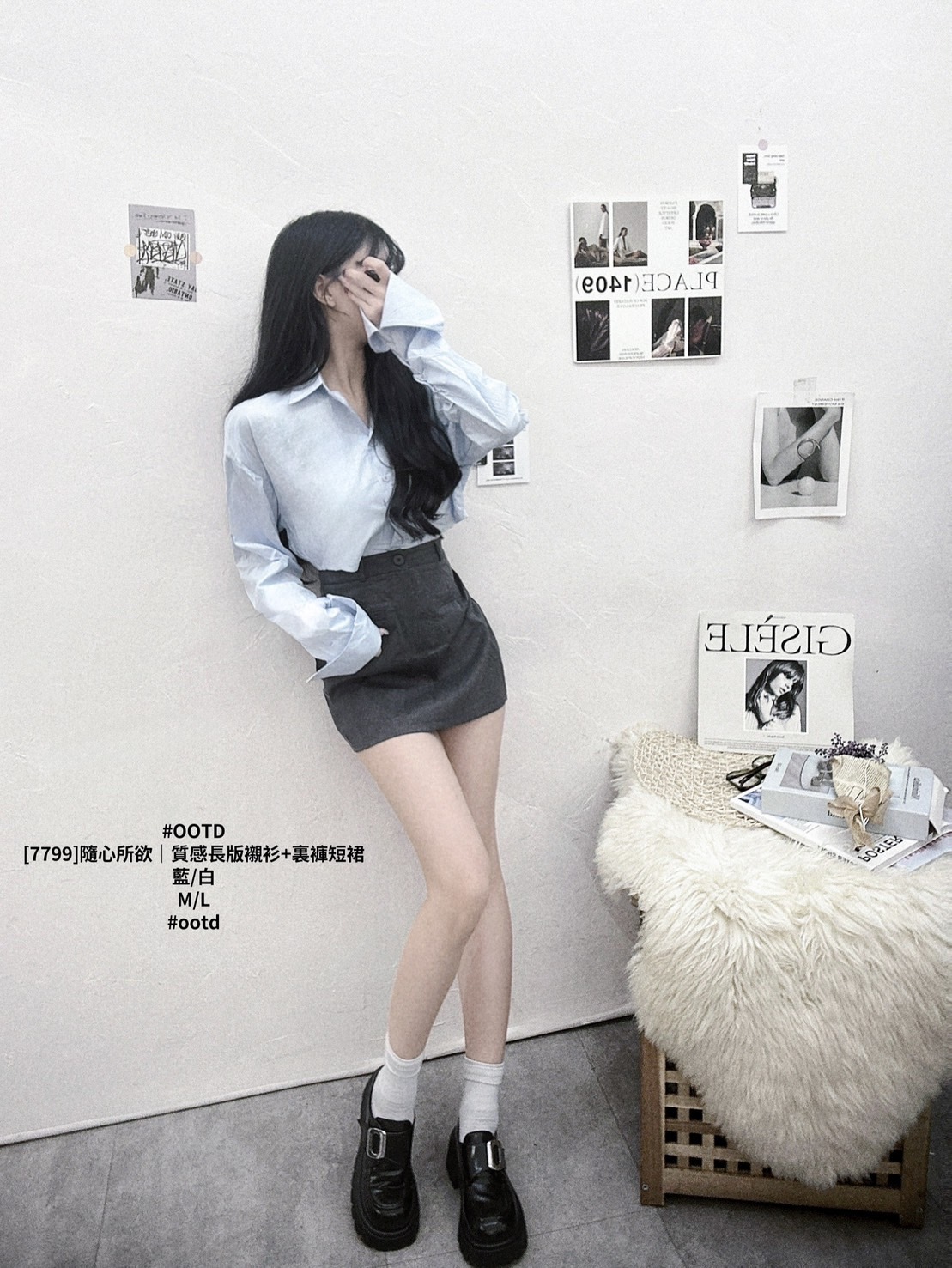 [7799]隨心所欲｜質感長版襯衫+裏褲短裙 (5)
