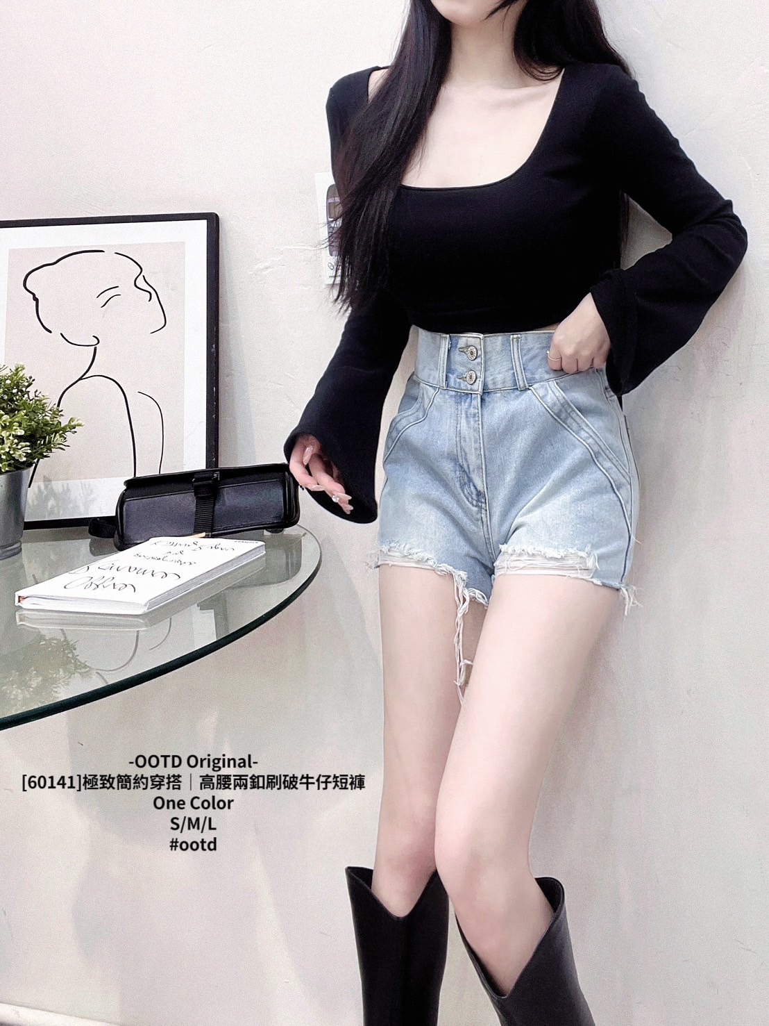 [60141]極致簡約穿搭｜高腰兩釦刷破牛仔短褲