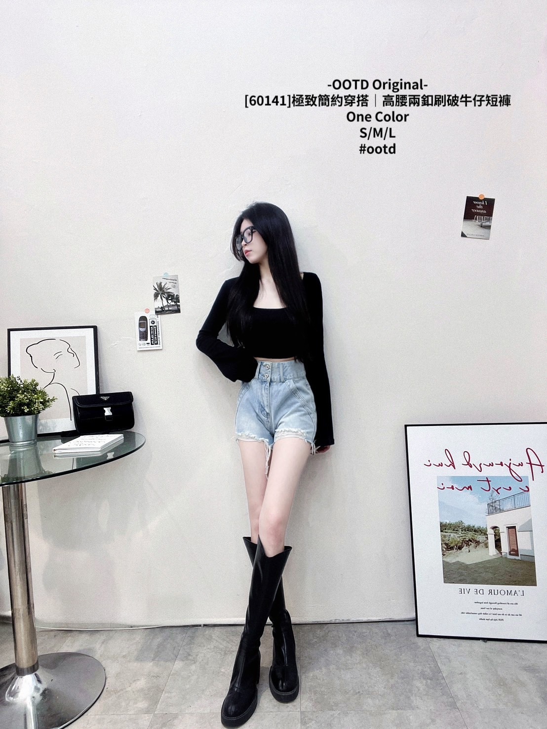 [60141]極致簡約穿搭｜高腰兩釦刷破牛仔短褲 (2)