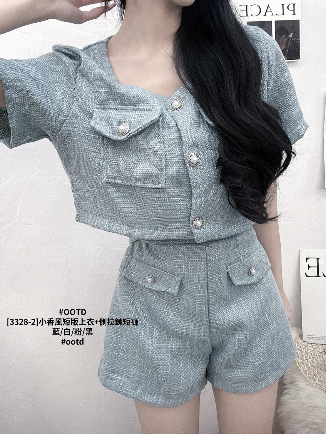 [3328-2]小香風短版上衣+側拉鍊短褲 (5)