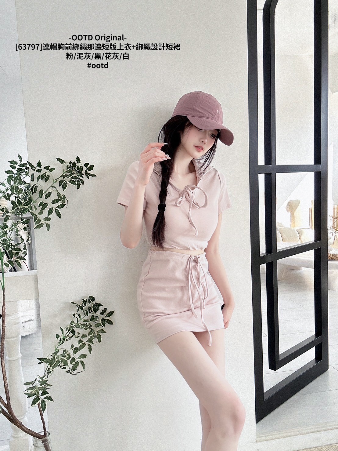 [63797]連帽胸前綁繩那邊短版上衣+綁繩設計短裙 (4)