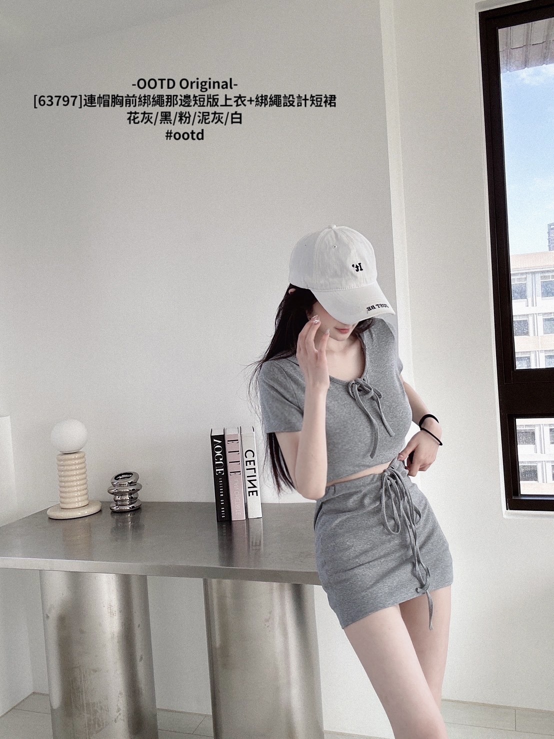 [63797]連帽胸前綁繩那邊短版上衣+綁繩設計短裙 (8)