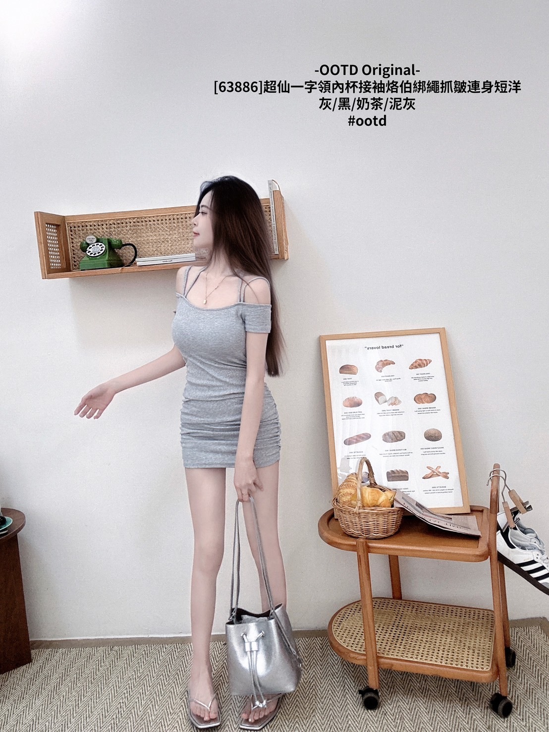 [63886]超仙一字領內杯接袖烙伯綁繩抓皺連身短洋 (6)