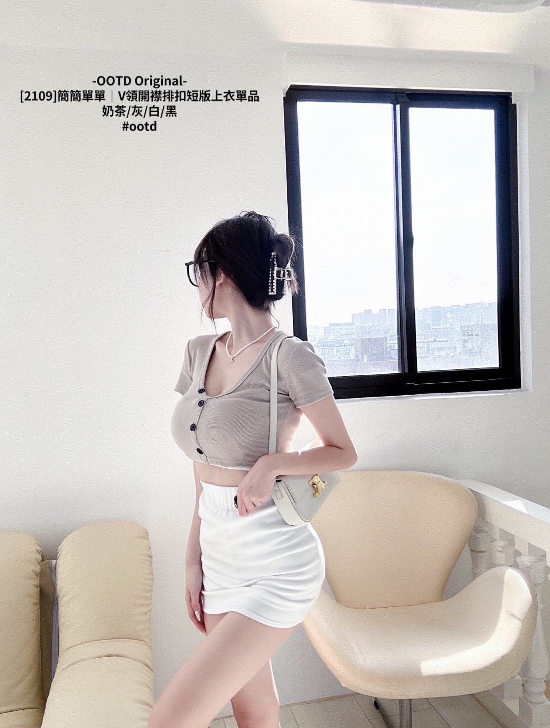 [2109]簡簡單單｜V領開襟排扣短版上衣單品 (4)