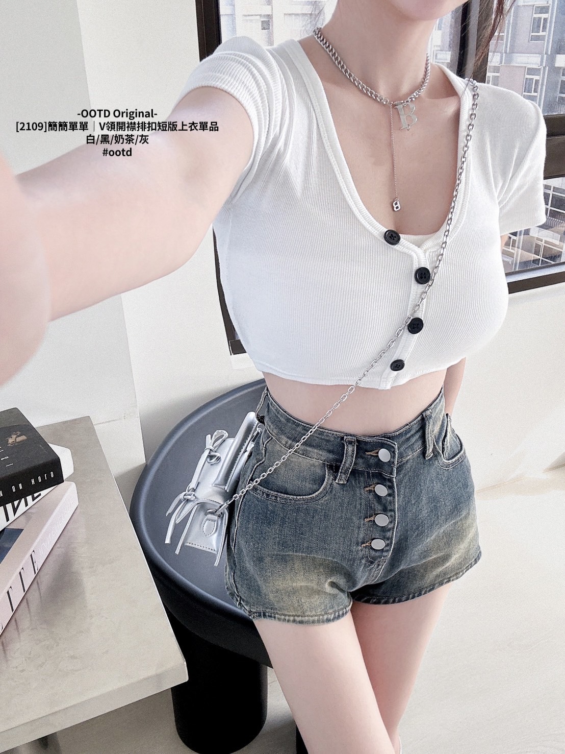 [2109]簡簡單單｜V領開襟排扣短版上衣單品 (2)
