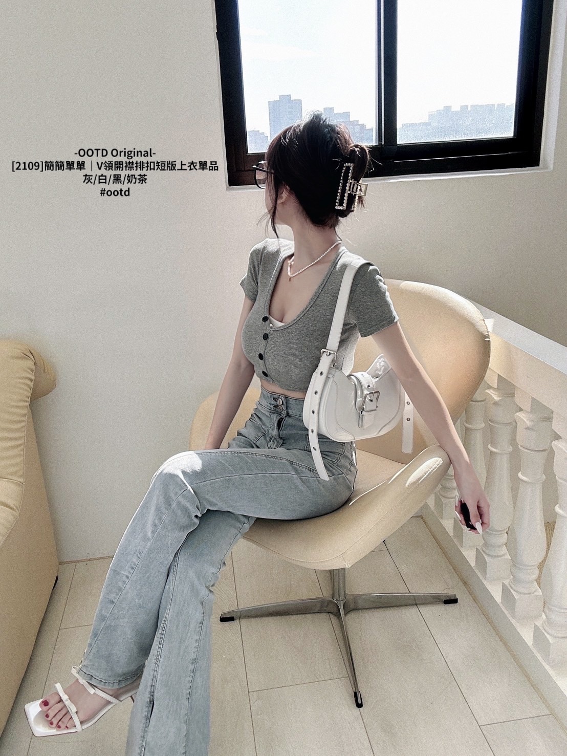 [2109]簡簡單單｜V領開襟排扣短版上衣單品 (5)