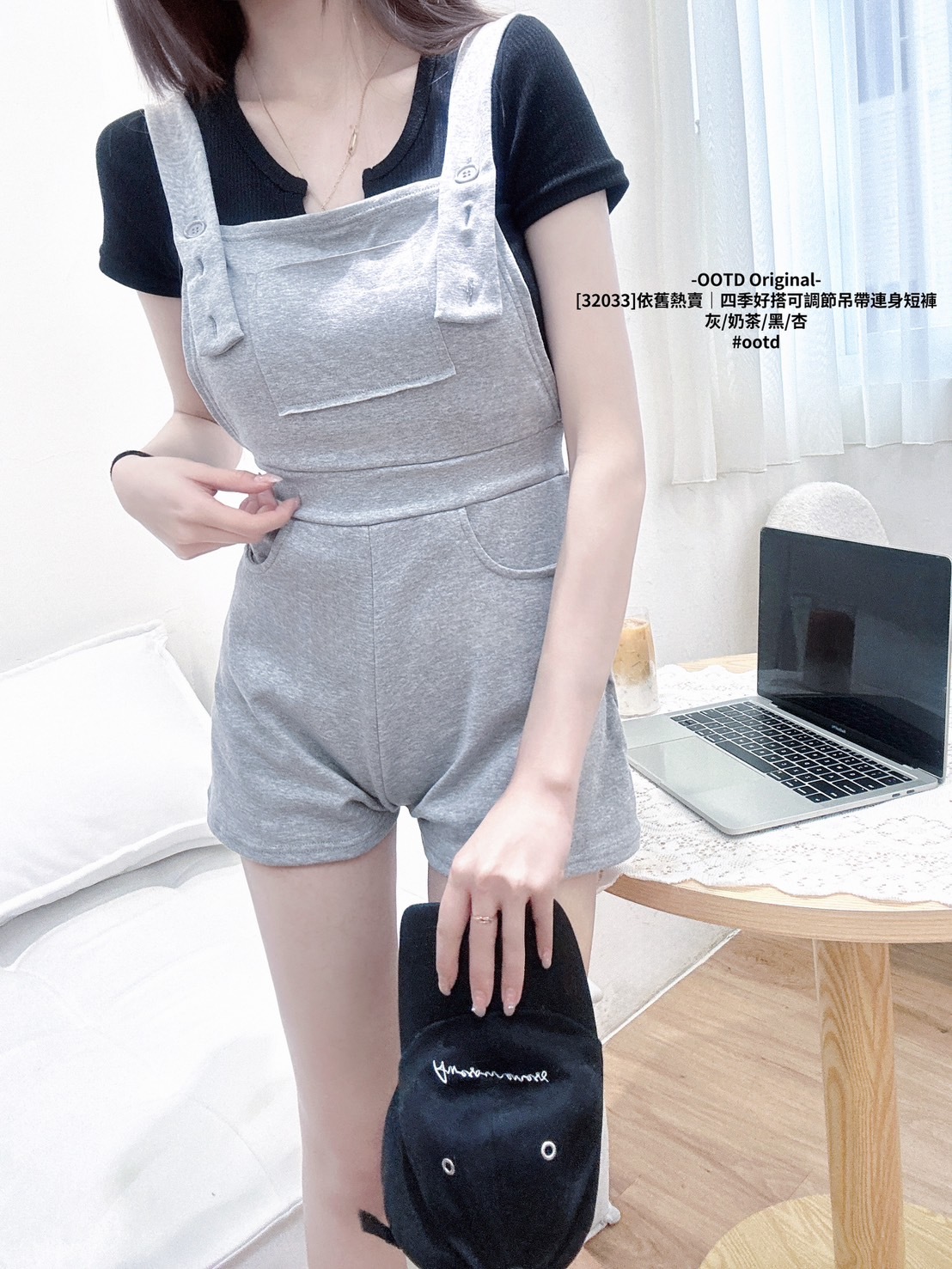 [32033]依舊熱賣｜四季好搭可調節吊帶連身短褲 (6)