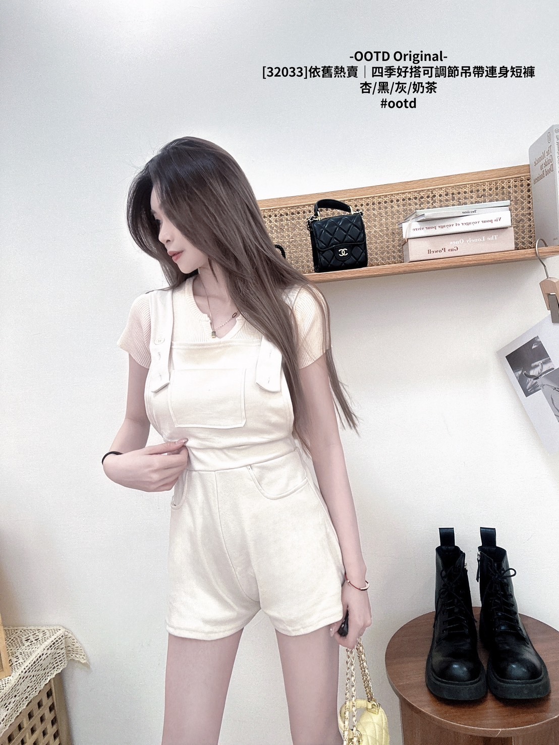 [32033]依舊熱賣｜四季好搭可調節吊帶連身短褲