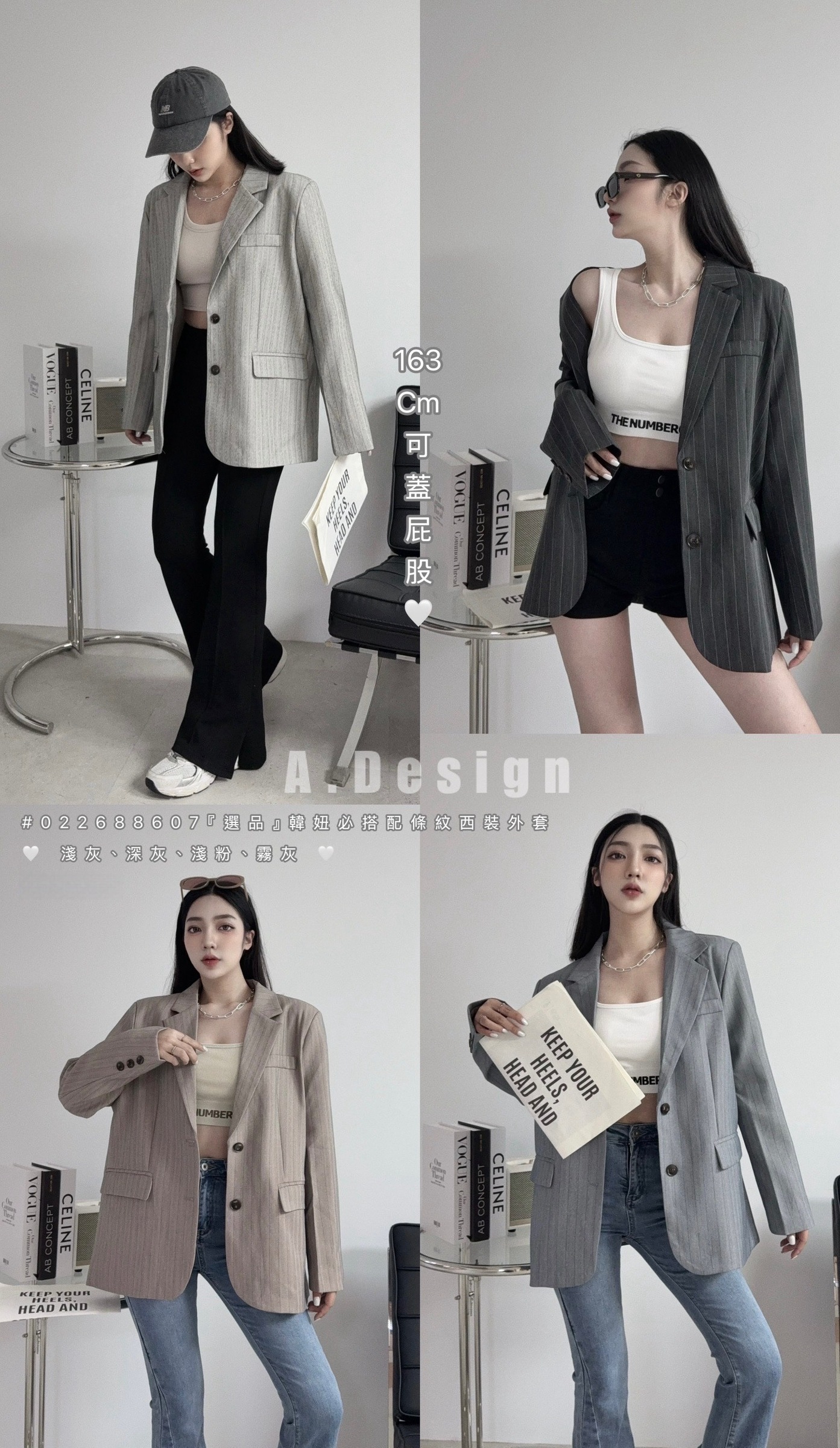 88607𝓐.𝓓𝓮𝓼𝓲𝓰𝓷『選品』韓妞必搭配條紋西裝外套 (6)