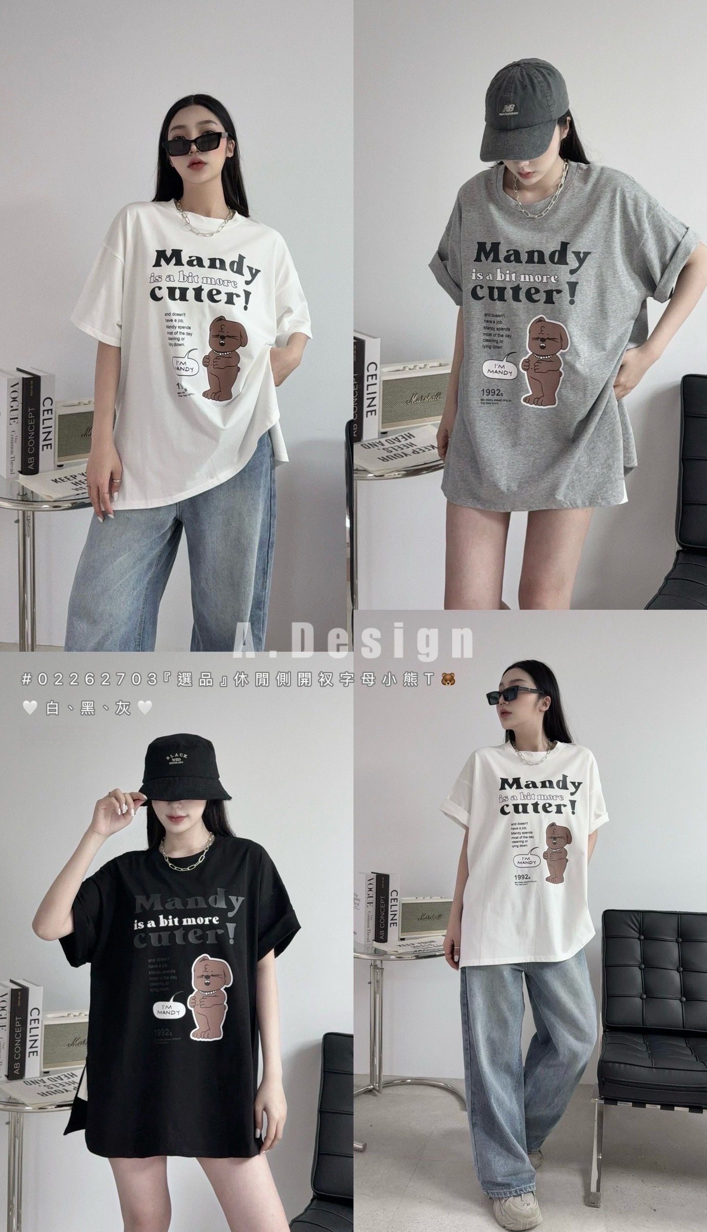 2703『選品』休閒側開衩字母小熊T🐻 (5)