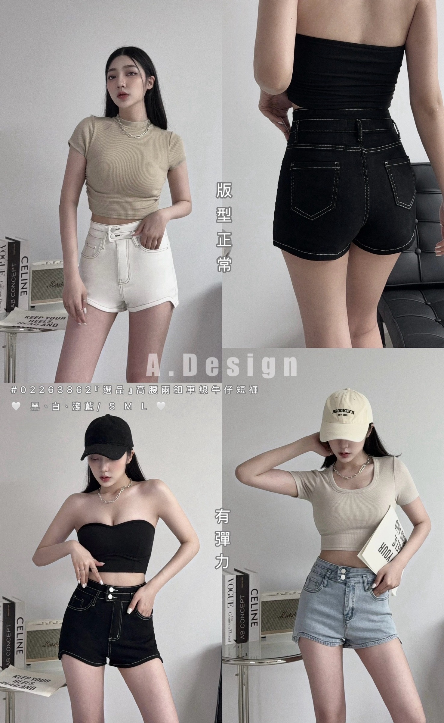 3862『選品』高腰兩釦車線牛仔短褲 (5)