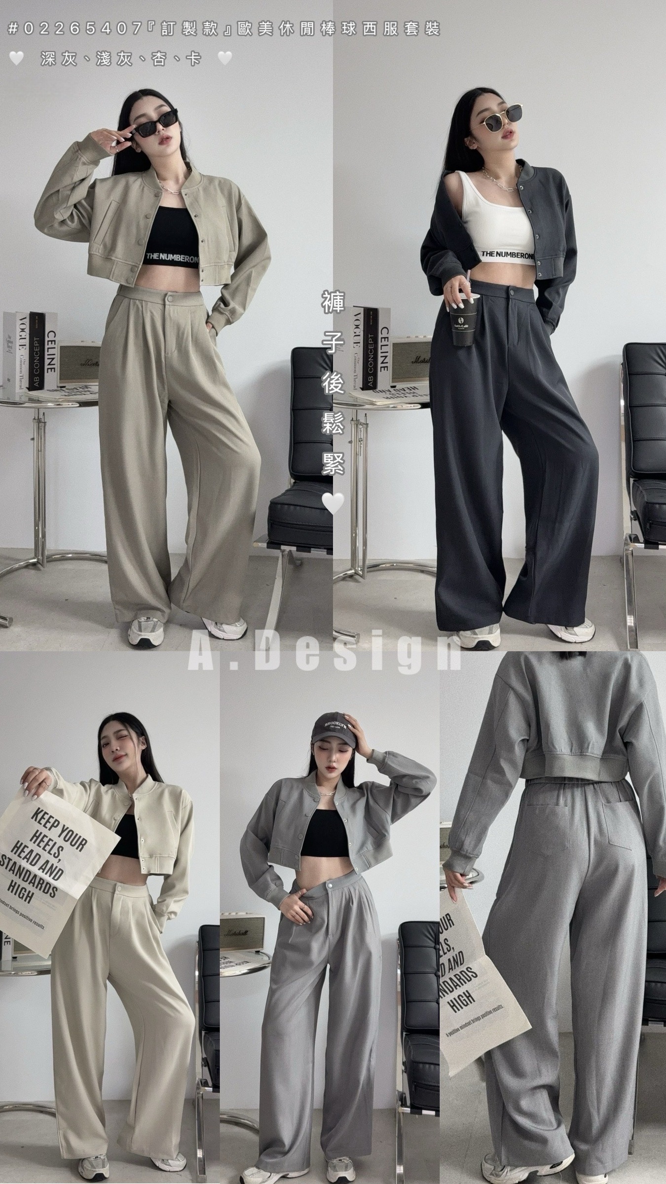 5407『訂製款』歐美休閒棒球西服套裝 (6)