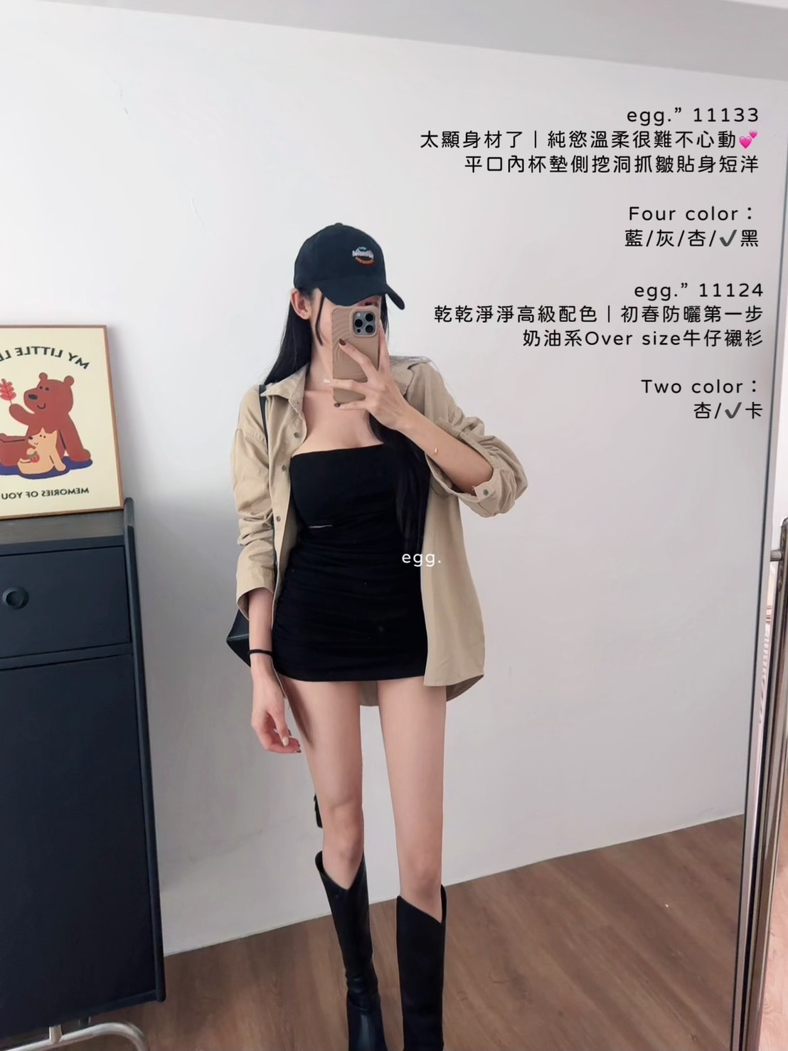 11124乾乾淨淨高級配色｜初春防曬第一步奶油系Over size牛仔襯衫 (7)