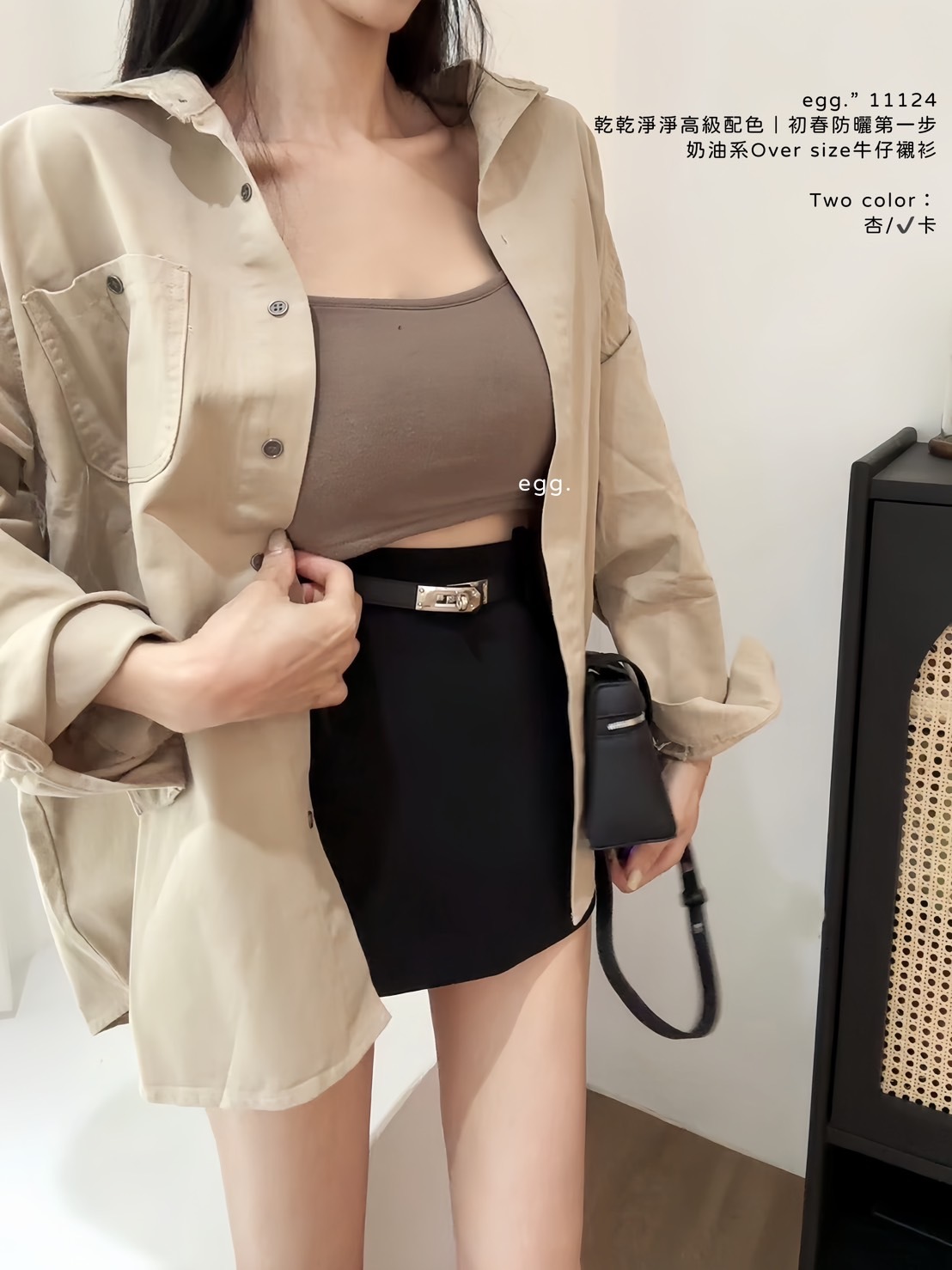 11124乾乾淨淨高級配色｜初春防曬第一步奶油系Over size牛仔襯衫 (5)