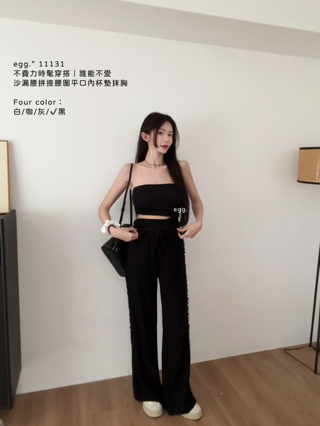 11131不費力時髦穿搭｜誰能不愛沙漏腰拼接腰圍平口內杯墊抹胸 (8)