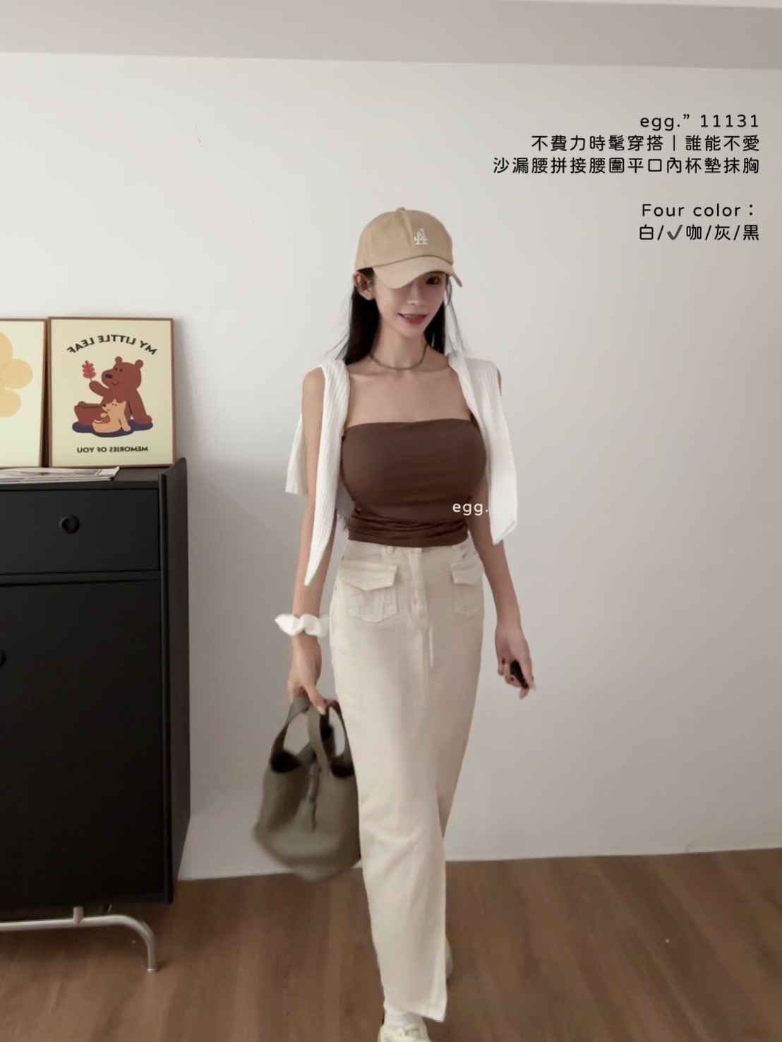 11131不費力時髦穿搭｜誰能不愛沙漏腰拼接腰圍平口內杯墊抹胸 (7)