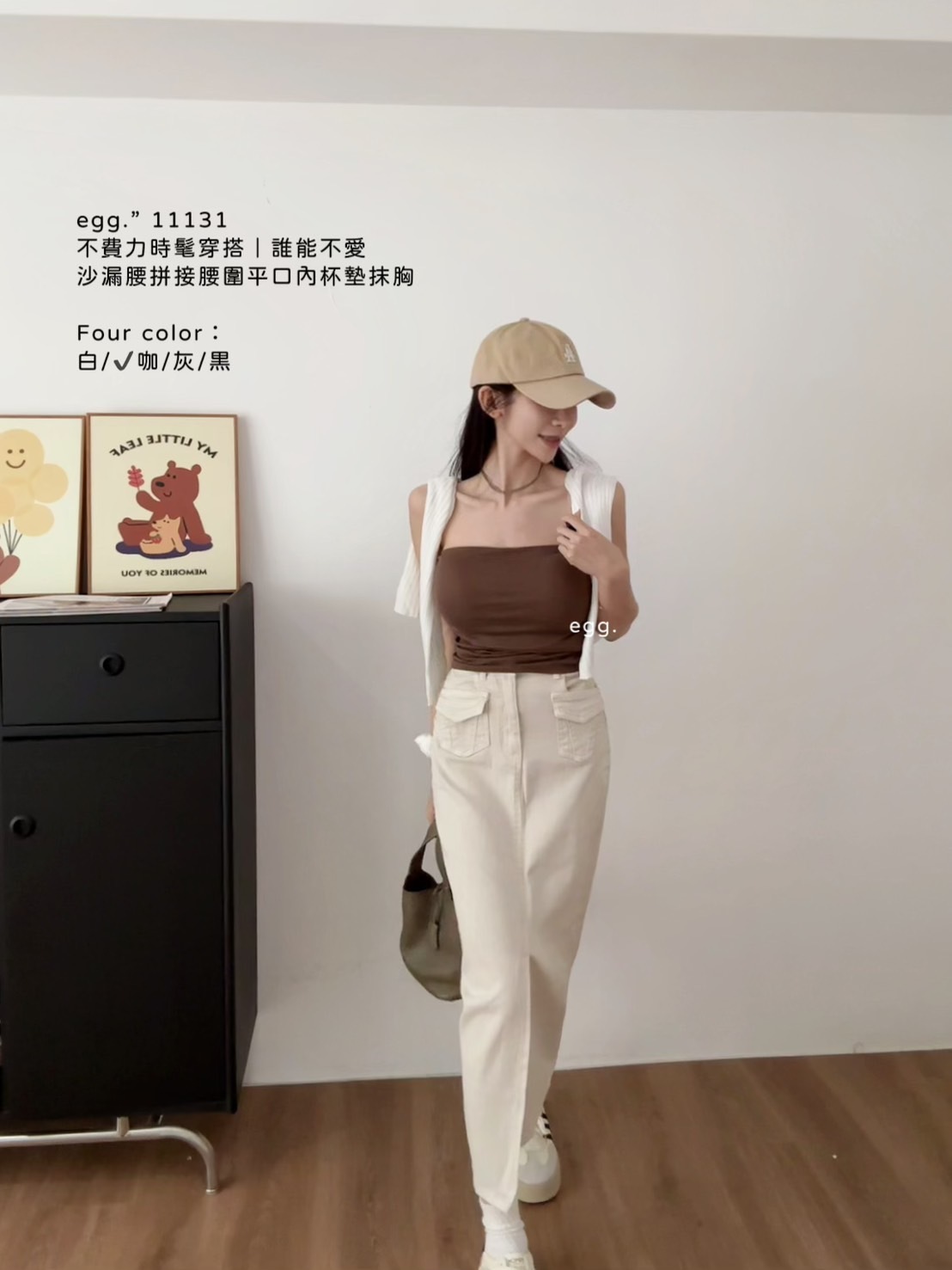 11131不費力時髦穿搭｜誰能不愛沙漏腰拼接腰圍平口內杯墊抹胸 (6)