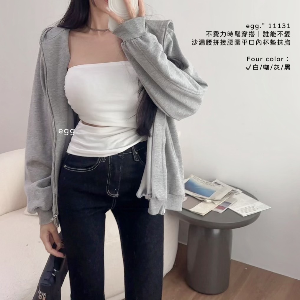 11131不費力時髦穿搭｜誰能不愛沙漏腰拼接腰圍平口內杯墊抹胸